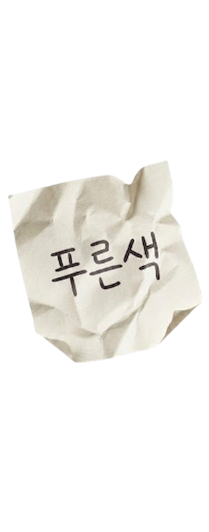 사진 f